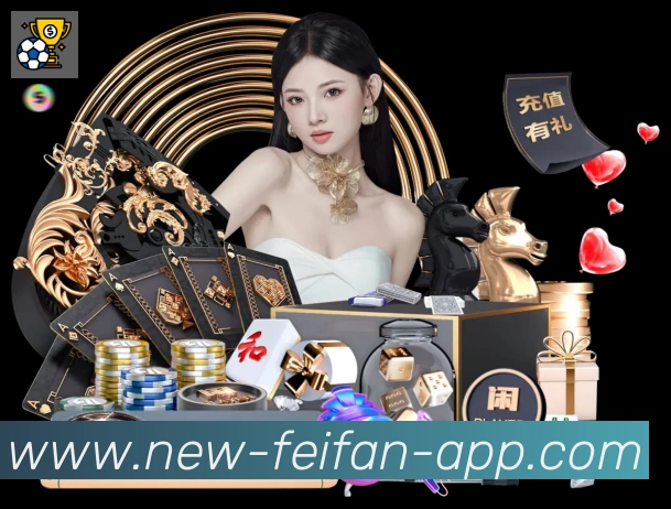 App功能展示图