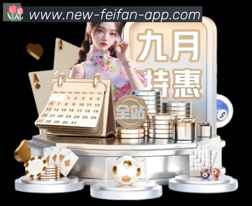 非凡体育APP 体育赛事宣传图
